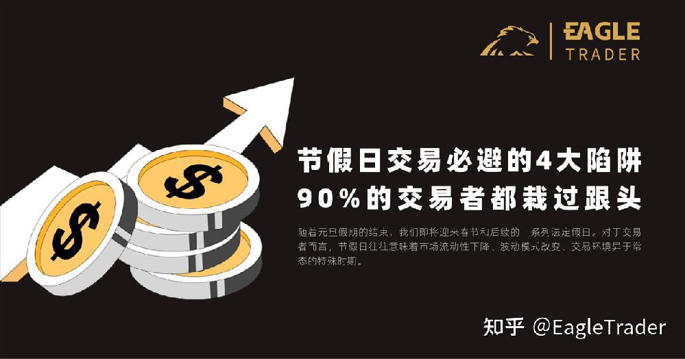 贵金属跟炒黄金